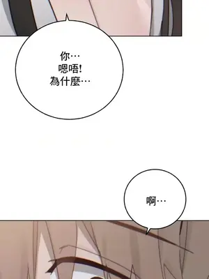 冷淡？熱情！（反覆無常） 1-30話[完結]_010005