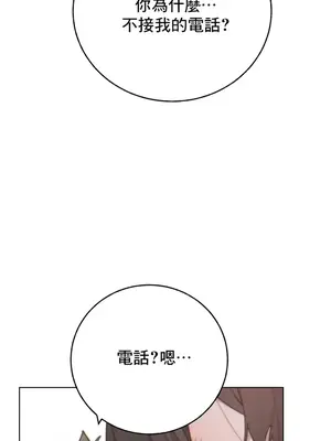 冷淡？熱情！（反覆無常） 1-30話[完結]_010015