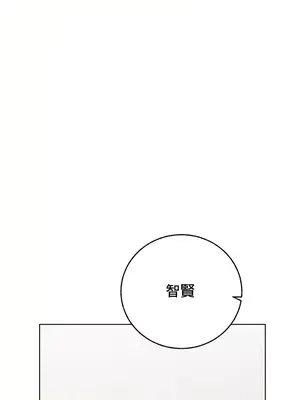 冷淡？熱情！（反覆無常） 1-30話[完結]_010019
