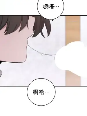 冷淡？熱情！（反覆無常） 1-30話[完結]_025031
