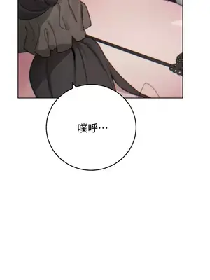 冷淡？熱情！（反覆無常） 1-30話[完結]_010022