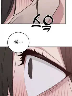冷淡？熱情！（反覆無常） 1-30話[完結]_010027