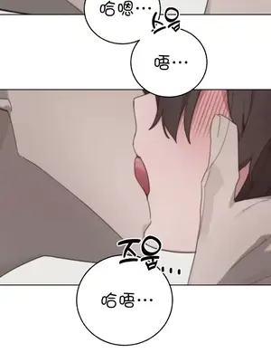 冷淡？熱情！（反覆無常） 1-30話[完結]_010029