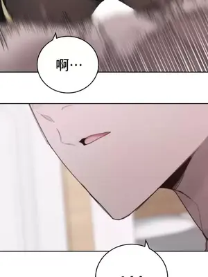 冷淡？熱情！（反覆無常） 1-30話[完結]_026006