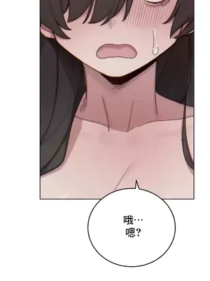 冷淡？熱情！（反覆無常） 1-30話[完結]_010039