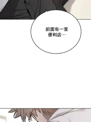 冷淡？熱情！（反覆無常） 1-30話[完結]_010040
