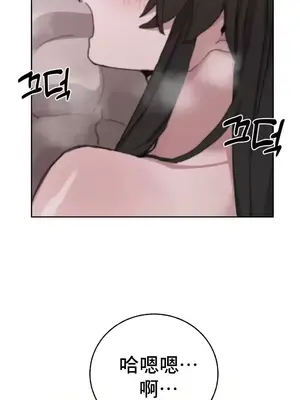 冷淡？熱情！（反覆無常） 1-30話[完結]_026015
