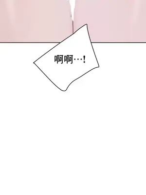 冷淡？熱情！（反覆無常） 1-30話[完結]_026017