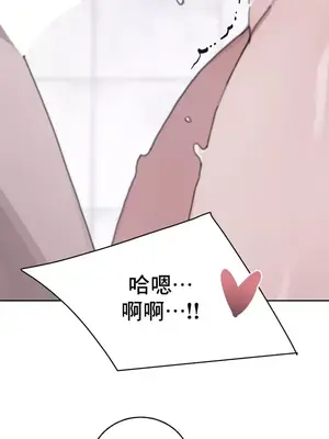 冷淡？熱情！（反覆無常） 1-30話[完結]_026018