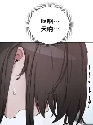 冷淡？熱情！（反覆無常） 1-30話[完結]_026023