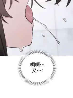 冷淡？熱情！（反覆無常） 1-30話[完結]_026025