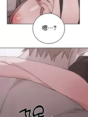 冷淡？熱情！（反覆無常） 1-30話[完結]_026031