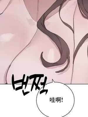 冷淡？熱情！（反覆無常） 1-30話[完結]_026032