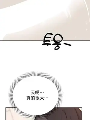 冷淡？熱情！（反覆無常） 1-30話[完結]_011015