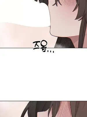 冷淡？熱情！（反覆無常） 1-30話[完結]_011017