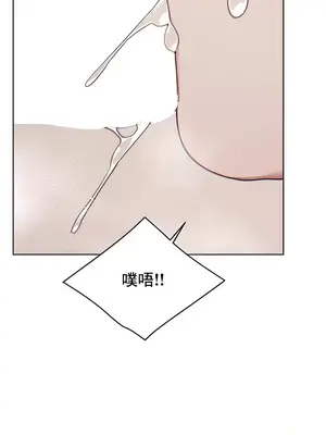 冷淡？熱情！（反覆無常） 1-30話[完結]_011018
