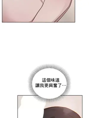 冷淡？熱情！（反覆無常） 1-30話[完結]_011019
