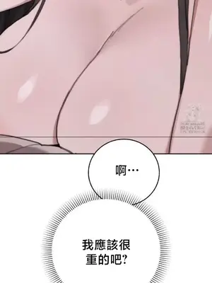 冷淡？熱情！（反覆無常） 1-30話[完結]_027004