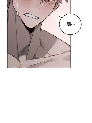 冷淡？熱情！（反覆無常） 1-30話[完結]_011021