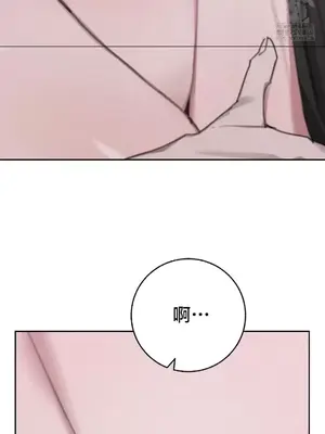 冷淡？熱情！（反覆無常） 1-30話[完結]_027006