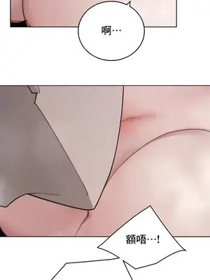 冷淡？熱情！（反覆無常） 1-30話[完結]_011023
