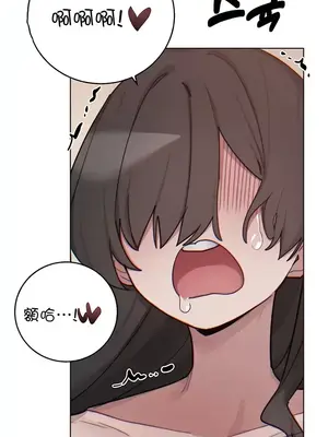 冷淡？熱情！（反覆無常） 1-30話[完結]_011029