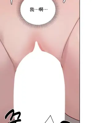 冷淡？熱情！（反覆無常） 1-30話[完結]_011035