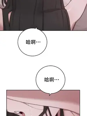 冷淡？熱情！（反覆無常） 1-30話[完結]_027018
