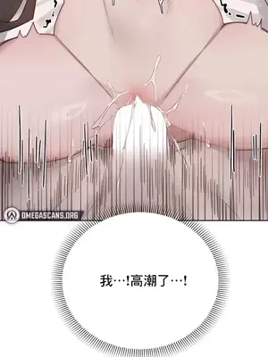 冷淡？熱情！（反覆無常） 1-30話[完結]_011037z