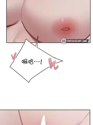 冷淡？熱情！（反覆無常） 1-30話[完結]_012004