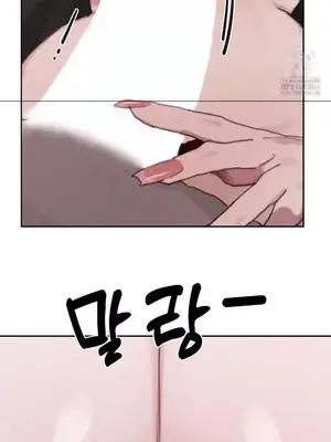 冷淡？熱情！（反覆無常） 1-30話[完結]_027024