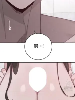 冷淡？熱情！（反覆無常） 1-30話[完結]_027025