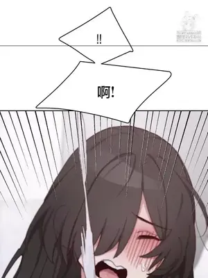 冷淡？熱情！（反覆無常） 1-30話[完結]_027029