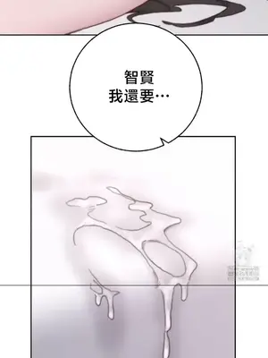 冷淡？熱情！（反覆無常） 1-30話[完結]_028007