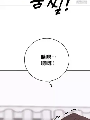冷淡？熱情！（反覆無常） 1-30話[完結]_028011