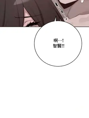 冷淡？熱情！（反覆無常） 1-30話[完結]_012033
