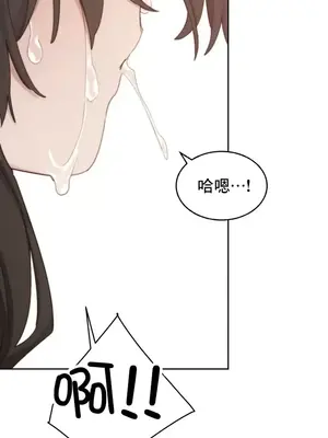 冷淡？熱情！（反覆無常） 1-30話[完結]_012034
