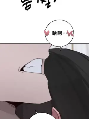 冷淡？熱情！（反覆無常） 1-30話[完結]_028016