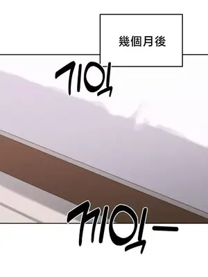 冷淡？熱情！（反覆無常） 1-30話[完結]_028026