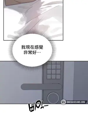 冷淡？熱情！（反覆無常） 1-30話[完結]_013010