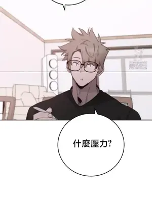 冷淡？熱情！（反覆無常） 1-30話[完結]_029014
