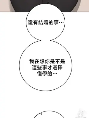 冷淡？熱情！（反覆無常） 1-30話[完結]_029015