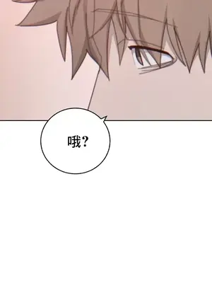 冷淡？熱情！（反覆無常） 1-30話[完結]_014013