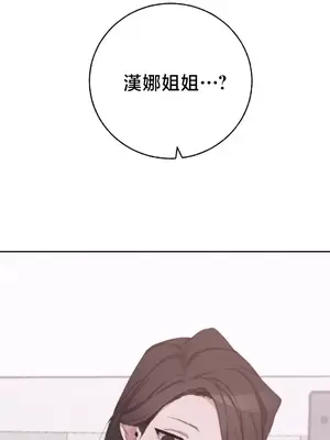 冷淡？熱情！（反覆無常） 1-30話[完結]_029036