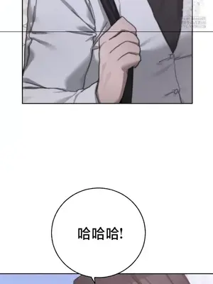 冷淡？熱情！（反覆無常） 1-30話[完結]_030005