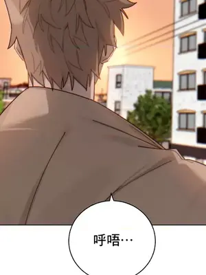 冷淡？熱情！（反覆無常） 1-30話[完結]_014031