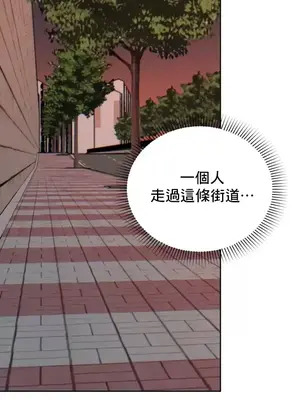 冷淡？熱情！（反覆無常） 1-30話[完結]_014034