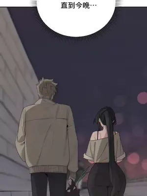 冷淡？熱情！（反覆無常） 1-30話[完結]_014036