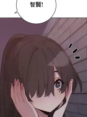 冷淡？熱情！（反覆無常） 1-30話[完結]_014038