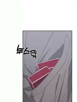 冷淡？熱情！（反覆無常） 1-30話[完結]_014044